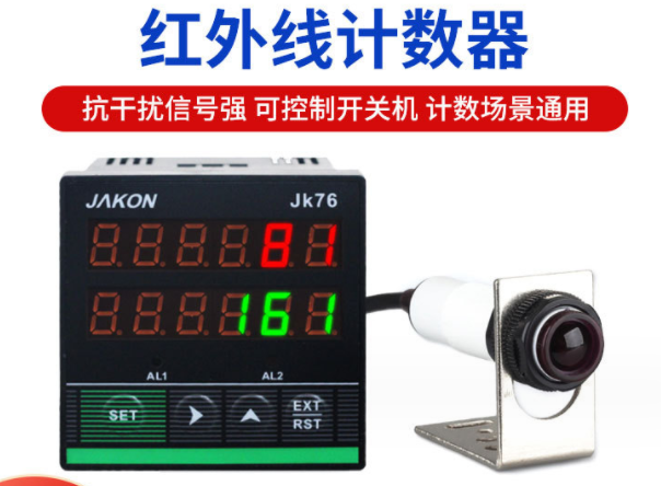 上海佳控仪表jk76