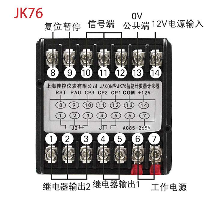 上海佳控仪表jk76接线图